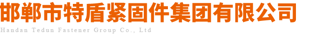 化学锚栓_不锈钢化学锚栓_定型化学锚栓-河北永年化学锚栓生产厂家